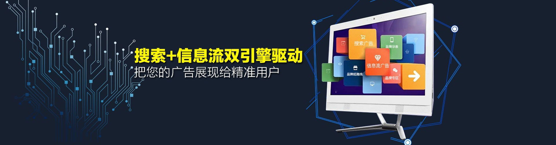 圣方济各堂sem竞价