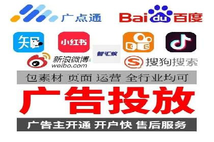 某企业选择百度竞价托管公司的背后故事