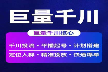 SEM服务托管在医疗行业的成功应用案例